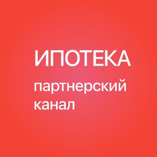 Логотип телеграм канала @regcik — ИПОТЕКА в РЕГИОНАХ