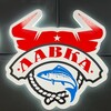 Логотип телеграм канала @regfish — Мясная и Рыбная лавка Ульяновск