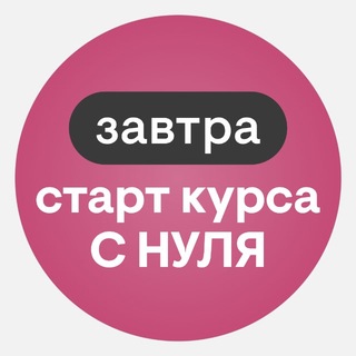 Telegram channel Regina is typing… | Регина Брайт | Английский язык ЕГЭ СМИТАП logo
