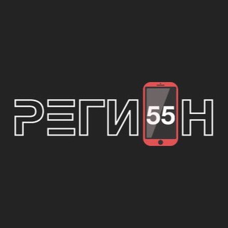 Логотип телеграм канала @region_omsk55 — Омск |Регион-55|