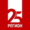 Логотип телеграм канала @region25radio — Радио 25 РЕГИОН