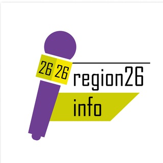 Логотип телеграм канала @region26info — Регион26инфо