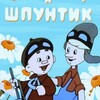 Логотип телеграм канала @region786 — Союз мультфильм▶️🍿