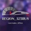 Логотип телеграм канала @region_125rus — Region_125rus