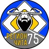 Логотип телеграм канала @region_chita — Регион-75, Чита