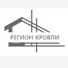 Логотип телеграм канала @region_kr — РЕГИОН_КРОВЛИ🏡