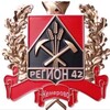 Логотип телеграм канала @region_kuzbass — РЕГИОН КУЗБАСС 42