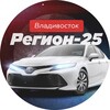 Логотип телеграм канала @region_vdk — Регион 25 | Владивосток авто