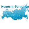 Логотип телеграм канала @regionalz — Единая Русь - Атаман РВК
