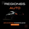 Logo of telegram channel regionauto65 — Region Auto 65