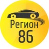 Логотип телеграм канала @regionhmao86 — Регион-86 | ХМАО