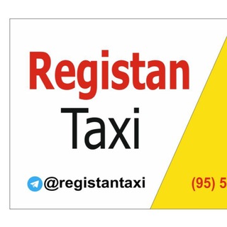 Логотип телеграм канала @registantaxi — Яндекс.Такси REGISTAN