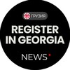 Логотип телеграм канала @register_in_georgia — Регистрация в Грузии 🇬🇪 ИП ВНЖ БУХ ЮР