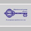 Логотип телеграм канала @registratur_a — Регистратура🙈 (ЮЦ Ключ)