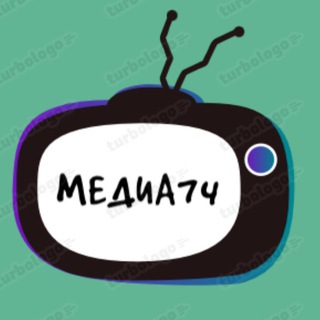 Логотип телеграм канала @regmedia74 — Региональные медиа. Челябинск и Южный Урал