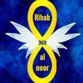 Logo saluran telegram reh369 — 🐇Rihab al noor369 ⛲️💎
