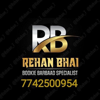 Logo saluran telegram rehan_bhai_toss_king_fixer — REHAN BHAI™️