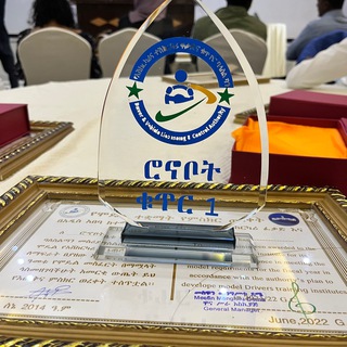 Logo of telegram channel rehoboth16 — REHOBOTH DRIVERS TRAINING CENTER