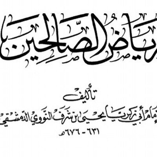 لوگوی کانال تلگرام reiedalsulhin — 2015