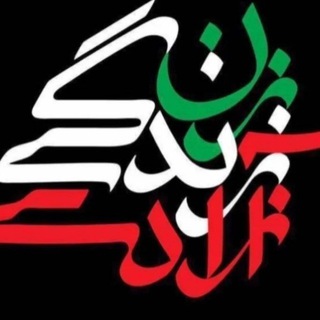 لوگوی کانال تلگرام reiki_arameshdartoofan — مدرسه ریکی - آرامش در طوفان