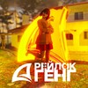 Логотип телеграм канала @reilockgang — рейлок генг🧸