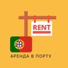 Логотип телеграм канала @reintinporto — Аренда в Порту (Rent Porto)