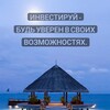 Логотип телеграм канала @reinvestments1 — Halal investments