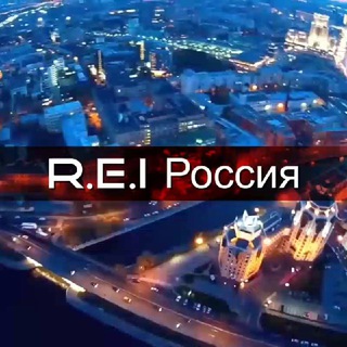 Логотип телеграм канала @reirussia — R.E.I Россия