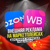 Логотип телеграм канала @rek_place — Реклама товаров в ТГ КАНАЛАХ 📊💹 ДОСТАВКА ИЗ КИТАЯ 🇨🇳