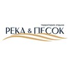 Логотип телеграм канала @rekapesok — Река & Песок | территория отдыха