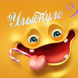 Telegram channel Юмор logo