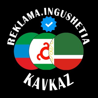 Логотип телеграм канала @reklama_besplatnoe — Бесплатная Реклама🌎