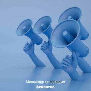 Логотип телеграм канала @reklama_case — Реклама | Кейсы | Тренды