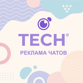 Telegram channel TECH | Реклама в чатах Telegram logo