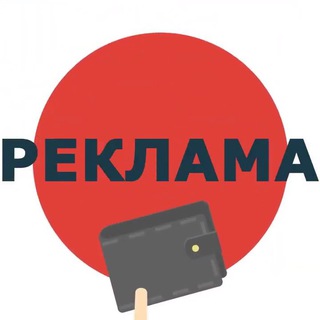 Логотип телеграм канала @reklama_important — Реклама | Бизнес | Маркетинг