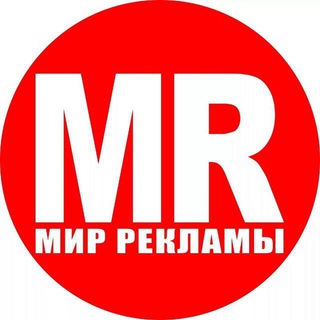 Logo saluran telegram reklama_kryma — Реклама | Обьявления | Крым