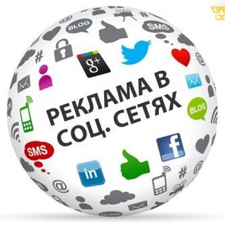 Логотип телеграм канала @reklama_primorsko_ahtarsk — Реклама Приморско-Ахтарск