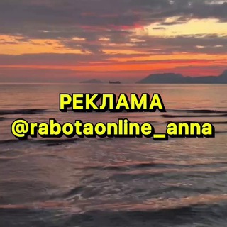 Логотип телеграм канала @reklama_rabotaonline — 🌈𝐕𝐈𝐏 𝐑𝐄𝐊𝐋𝐀𝐌𝐀🌈