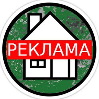 Логотип телеграм -каналу reklama_teremki — Реклама ТЕРЕМКИ