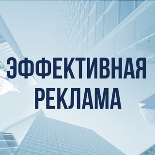 Логотип телеграм канала @reklama_vtgm2 — 💠РЕКЛАМА В TELEGRAM💠