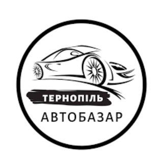 Логотип телеграм -каналу reklama638 — Авто-базар Тернопіль