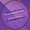 Логотип телеграм канала @reklama_4atov — Реклама в чатах Level Up