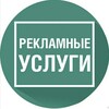 Логотип телеграм канала @reklama_kazan_new — Реклама в Казанских группах