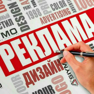 Telegram channel E'LONLAR • REKLAMALAR • ISH BOR • VAKANT logo