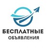 Логотип телеграм канала @reklamakubanu — ОБЪЯВЛЕНИЯ / РЕКЛАМА Ростов - Краснодар