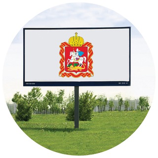 Логотип телеграм канала @reklamamo — Наружная реклама Московской области