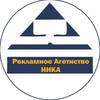 Логотип телеграм канала @reklamanika63 — Типография Онлайн