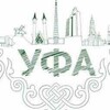 Логотип телеграм канала @reklamaufa1 — Уфа объявления