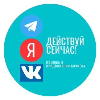 Логотип телеграм канала @reklameda — Про движение бизнеса 🔝