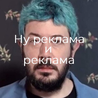 Логотип телеграм канала @reklamketing_itech — Рекламкетинг